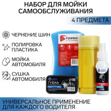 Grand Caratt Self -Self -Self -Self, 4 items
