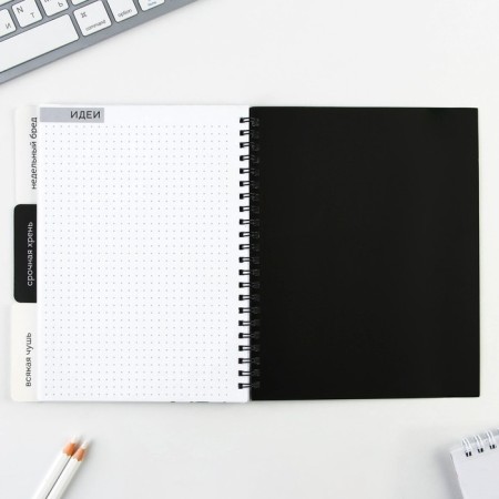 Planing with dividers "Expressor", soft cover, A5 format, 50 sheets-11