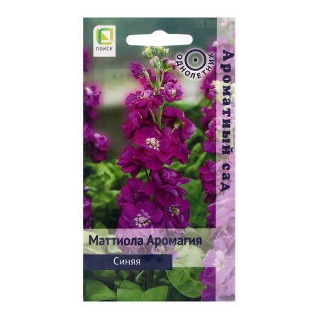 Flowers of Mattiol Flower aromatic aromatic, 0.05gr