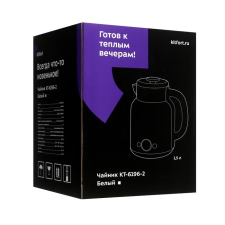 Electric kettle KitFort KT-6196-2, metal, 1.5 l, 2200 watts, white-7