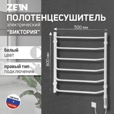Electric towel Zein PE-05 