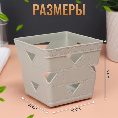 Organizer for storing cosmetic supplies, 10 × 10 × 9 cm, color mix-1