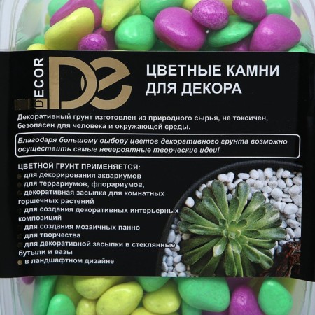 Decorative pebbles, fluorescent mix: lemon, green, purple, 350 g, fr. 5-10 mm-2