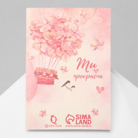 Brooch "Flower" Five -Paceline, white color in silver-3