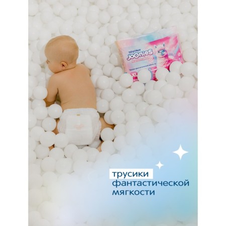 Joonies Marshmallow, size m (6-11 kg), 54 pcs-8