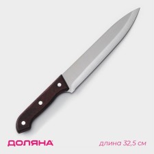 Knife - chief of the shade of Ecology, blade 20 cm, brown color