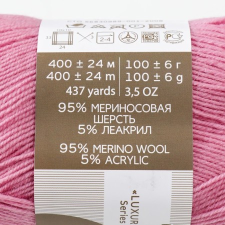 Australian merino yarn 95% gelding, 5% acrylic volumetric 400m/100g (266-film)-3