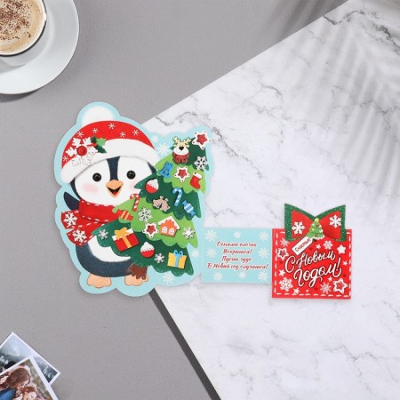 Mini-postcard "Happy New Year!" glitter, penguin, 19x13.5 cm-1