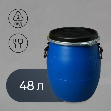 Food flash, 48 l, neck 26 cm, blue, open top