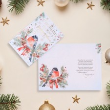 Postcard 