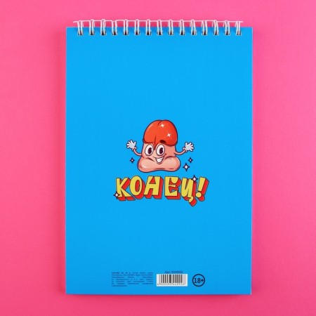 Sketchbook "For sketches", A5 format, 40 sheets, 18+.-4