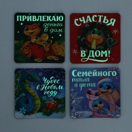 Luminous magnet "New Year", mix-2