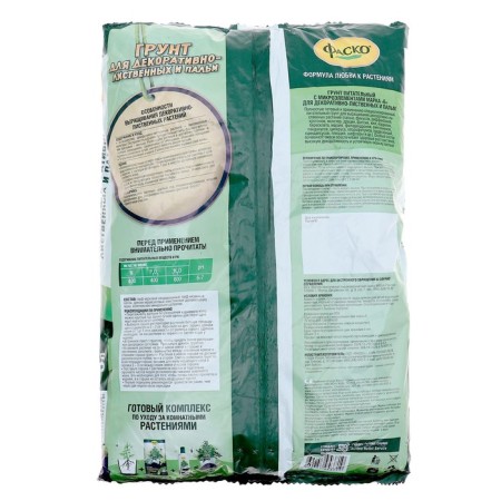 Soil FASCO Servial and decrease floral happiness, 5 liters-3