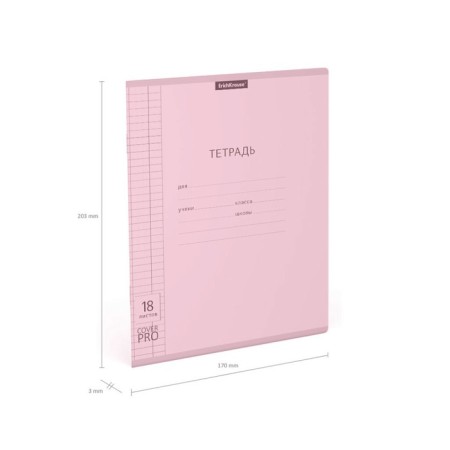 Notebook 18 sheets in a cage, Erichkrause Coverpro Pastel "Classic", with a plastic cover of 180 μm, an offset unit, whiteness 100%, pink-4