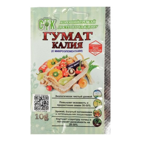 Humat potassium, STK, 10 g-2