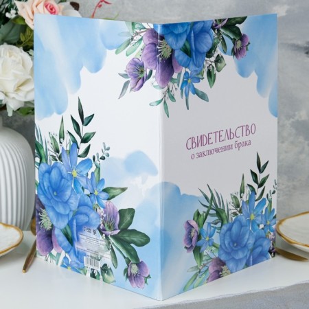 Certificate of marriage "Flowers" Blue Background, A4-4