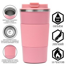 Thermal circle, 500 ml, Original 