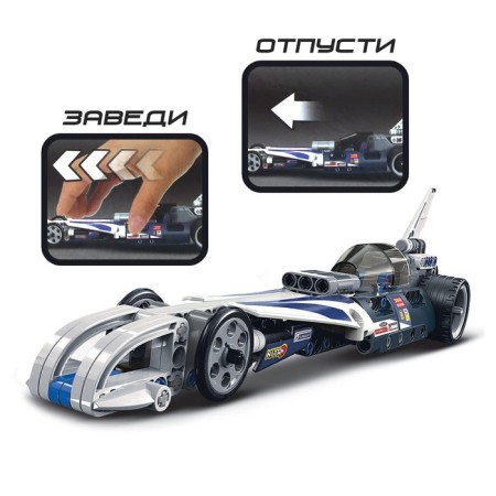 Designer with an inertial mechanism "Racing Sportser", 125 parts-1