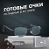 Ready glasses GA0128 A (color: C1 silver; diopter: +3; tint: no)