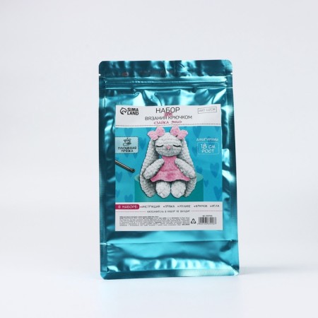 Crochet kit. Amigurumi: DIY soft toy "Amy Bunny", 18 cm-3