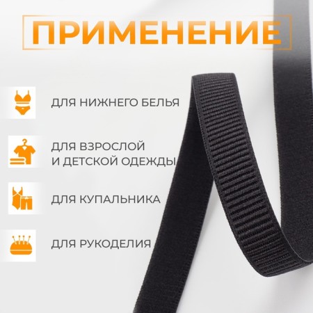 Rubber band is linen, in a rubber, 10 mm, 10 ± 1 m, black color-2