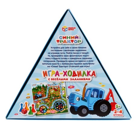 Board player game "Blue Tractor"-3