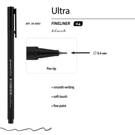Capillary pen Ultra Fineliner, node 0.4 mm, black rod-2