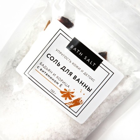 Bath salt, skin elasticity and detox, 150 g, spicy aroma, Beauty Fox-3