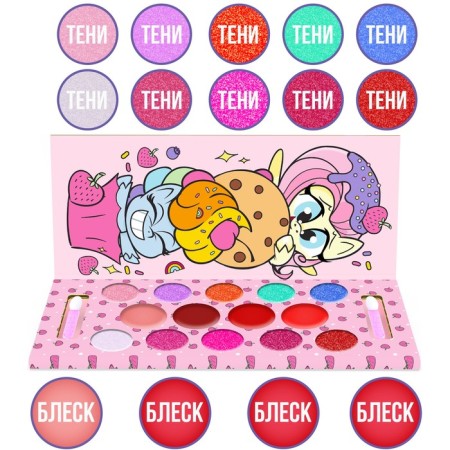A set of cosmetics, shadows 10 colors, shine 4 colors "Pony", My Little Pony-1