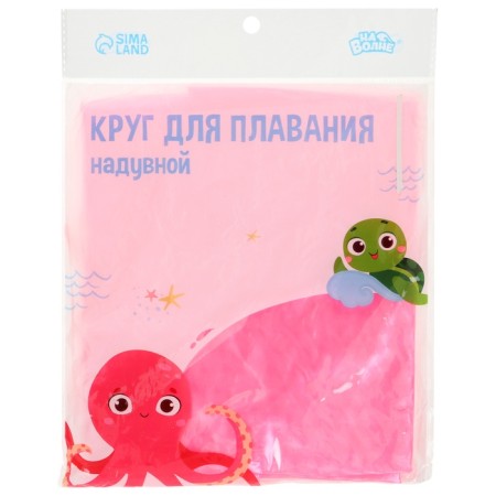 Swimming circle 85 cm, pink color-6