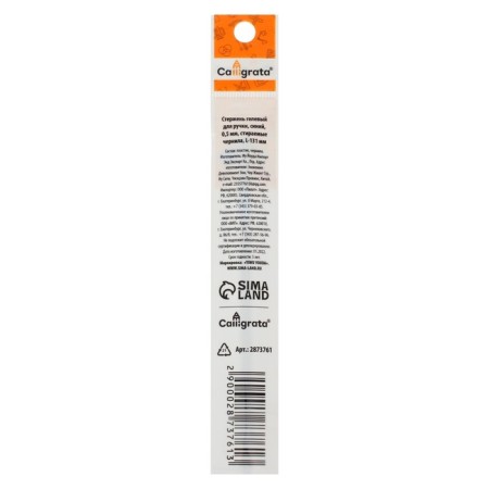 Gel rod 0.5 mm, for a handle with erased ink, 131 mm, blue ink (barcode on a piece)-2