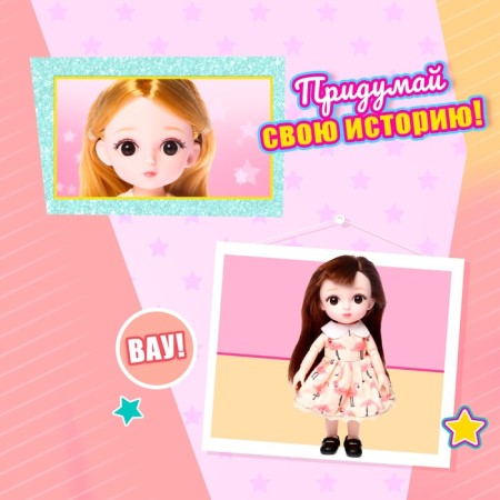 Magan Fashionable Acting Doll, with a pet and accessories, mix-5