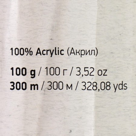 Yarn "Sweet Baby" 100% acrylic 300m/100g (913 green-yellow-astro)-3