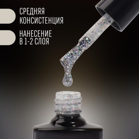 Gel nail polish "Pearl Series", 3 phase, 8 ml, LED/UV, Color (93)-2