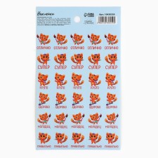 Paper stickers of the evaluation 