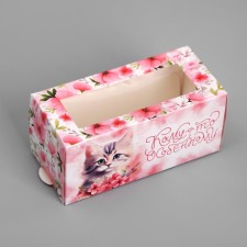 Box for Makarun, confectionery packaging 