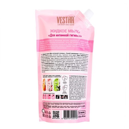 Vestar liquid soap, for intimate hygiene, doy-pack, 500 ml-1