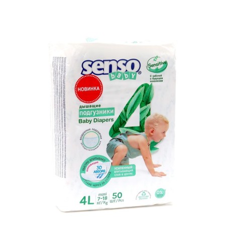 Disasters for children Senso Baby Sensitive 4l Maxi (7-18 kg), 50 pcs.