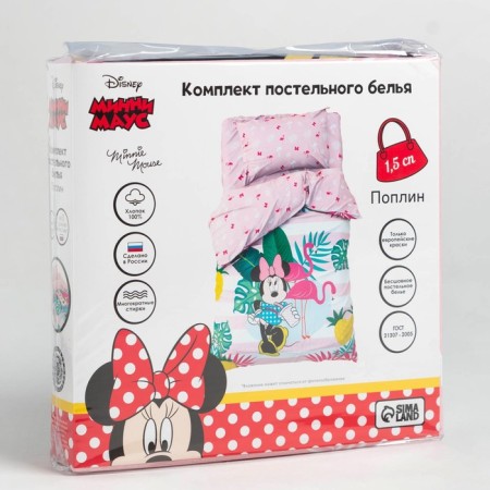Bed linen 1.5 joint venture "Spring Palms", Minnie Mouse, 143*215 cm, 150*214 cm, 50*70 cm -1 pcs, Poplin-4