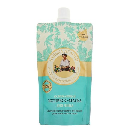 Facial mask Agafia, refreshing, 100 ml-2