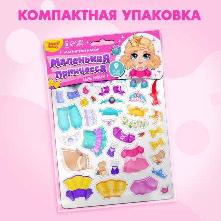 Magnetic game "Little Princess"-3