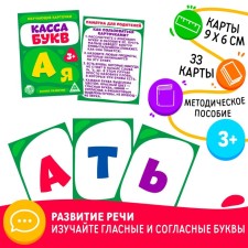 Training cards 