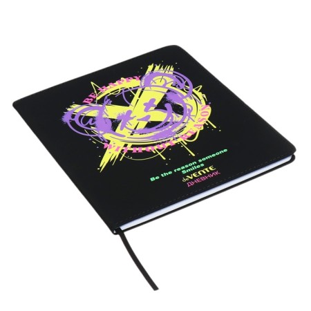 Universal diary for grade 1-11 BE HAPPY, integral cover, artificial leather, silkography, lies, 80 g/m2-1
