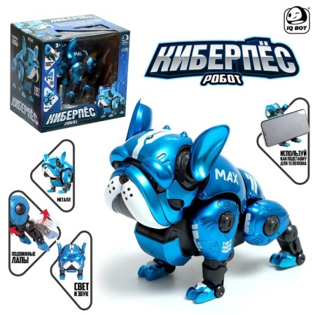 Max robot-plug, light, sound effects, metallic, blue color