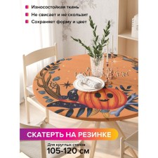 The tablecloth “Magic Halloween”, round, oxford, elastic band, size 140x140 cm, diameter 105-120 cm