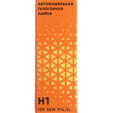 Automobile automobile vehicle H1, 12 V, 55 W, P14.5S lamp-6