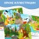 A book with the marker “Write-West. Find and show ”, 12 p.