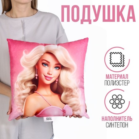 Decorative pillow "Blonde"