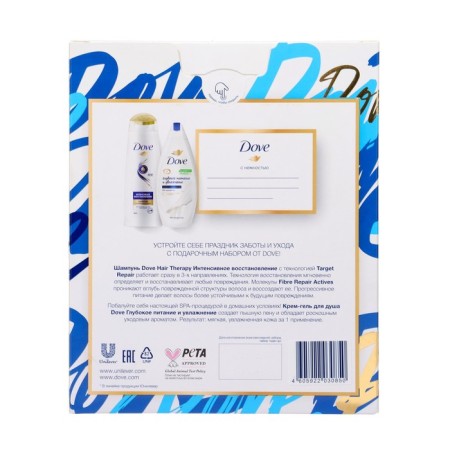 Gift set Dove: shampoo, 250 ml + cream gel for shower, 250 ml-1