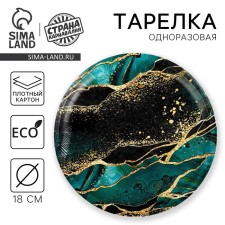 Disposable paper plate 
